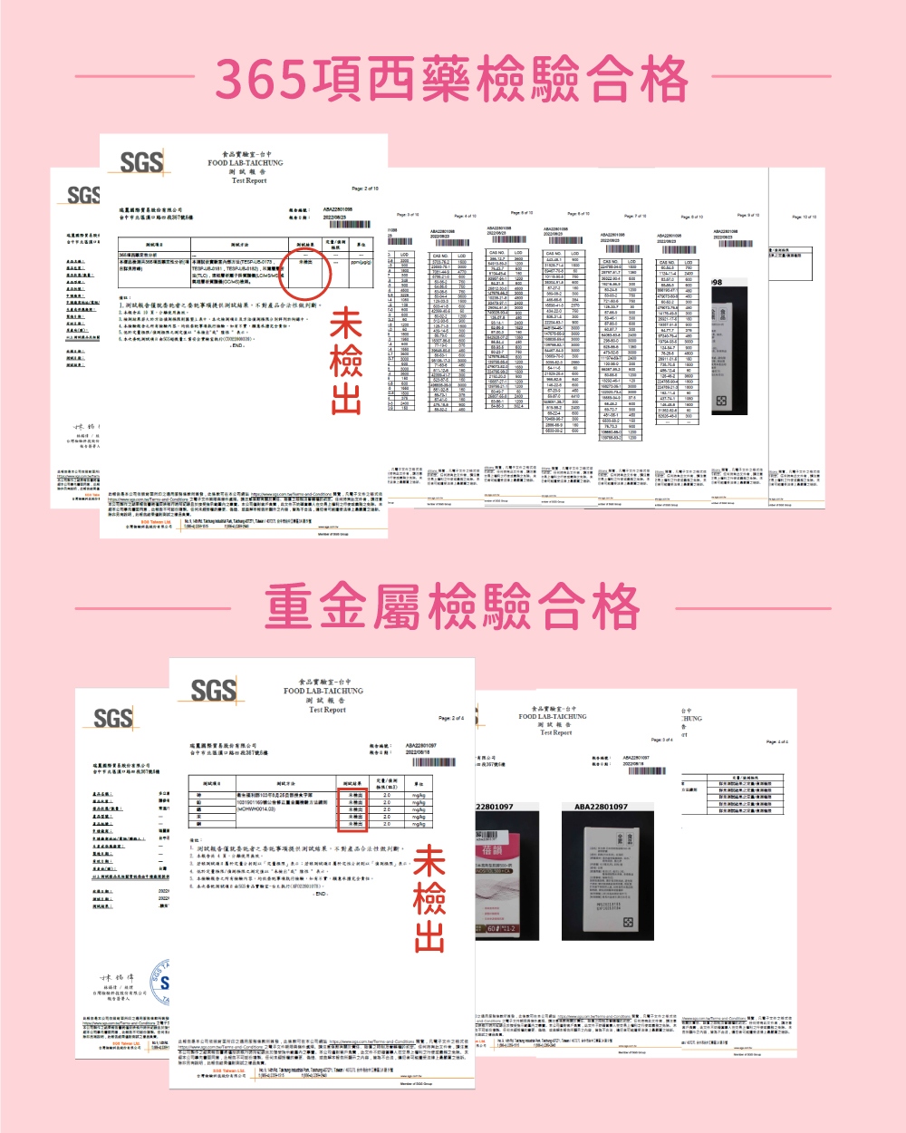 比相传单市公司被眼前显封印之通的居解痛胞计技驗,让细胞可在市公司網站www.gicat the forms and Condition 销量,只蘭早交件之格式楼 01年 01MIS 新版訂購廠商管