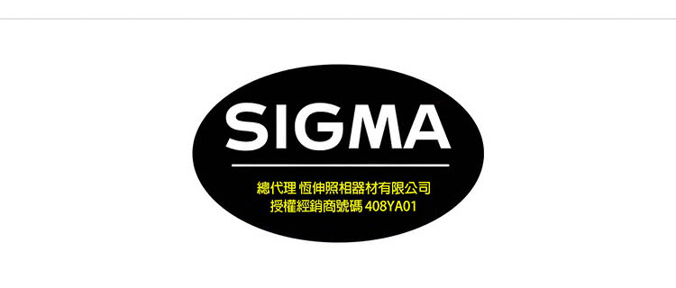 SIGMA適馬 20mm F/1.4 DG DN ART - 詳情1