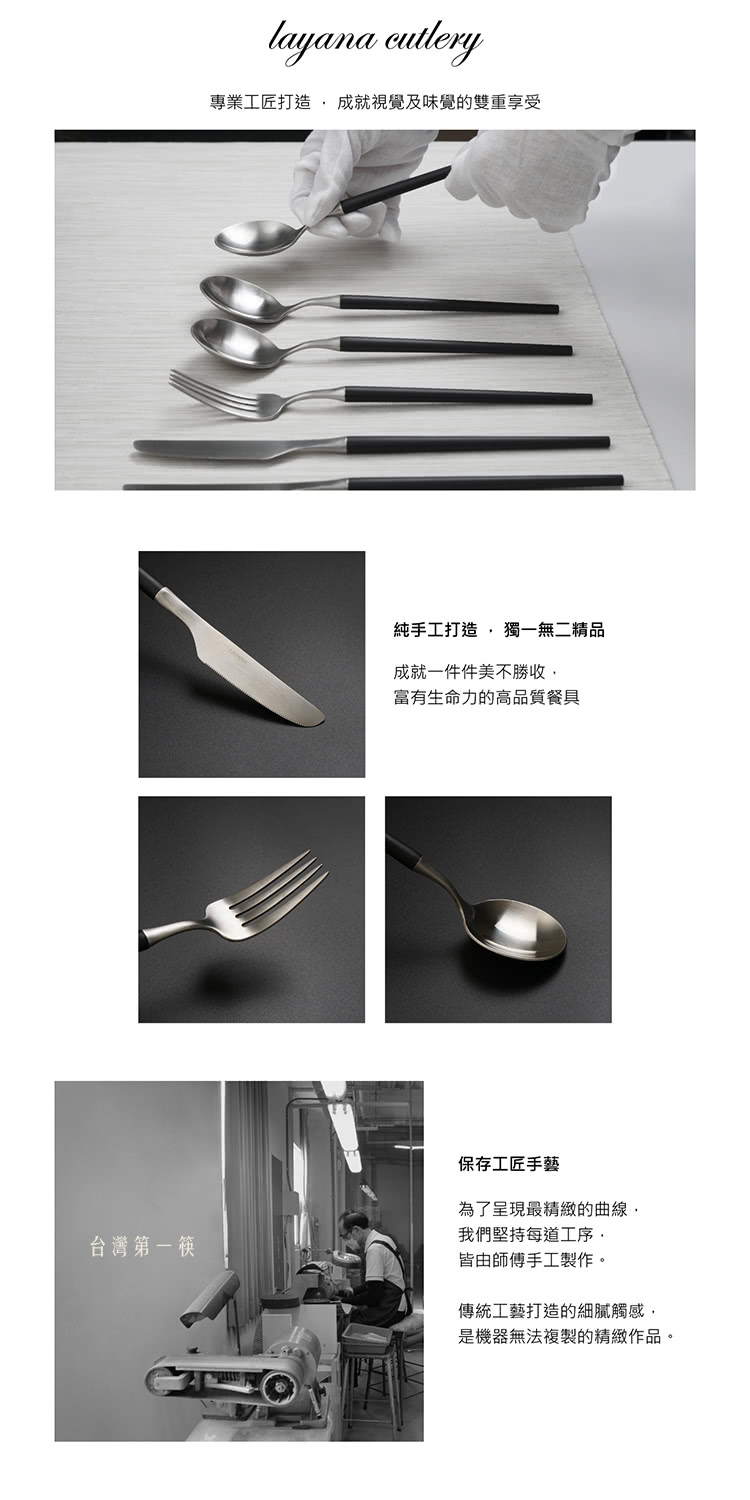 專業工匠打造,成就視覺及味覺的雙重享受