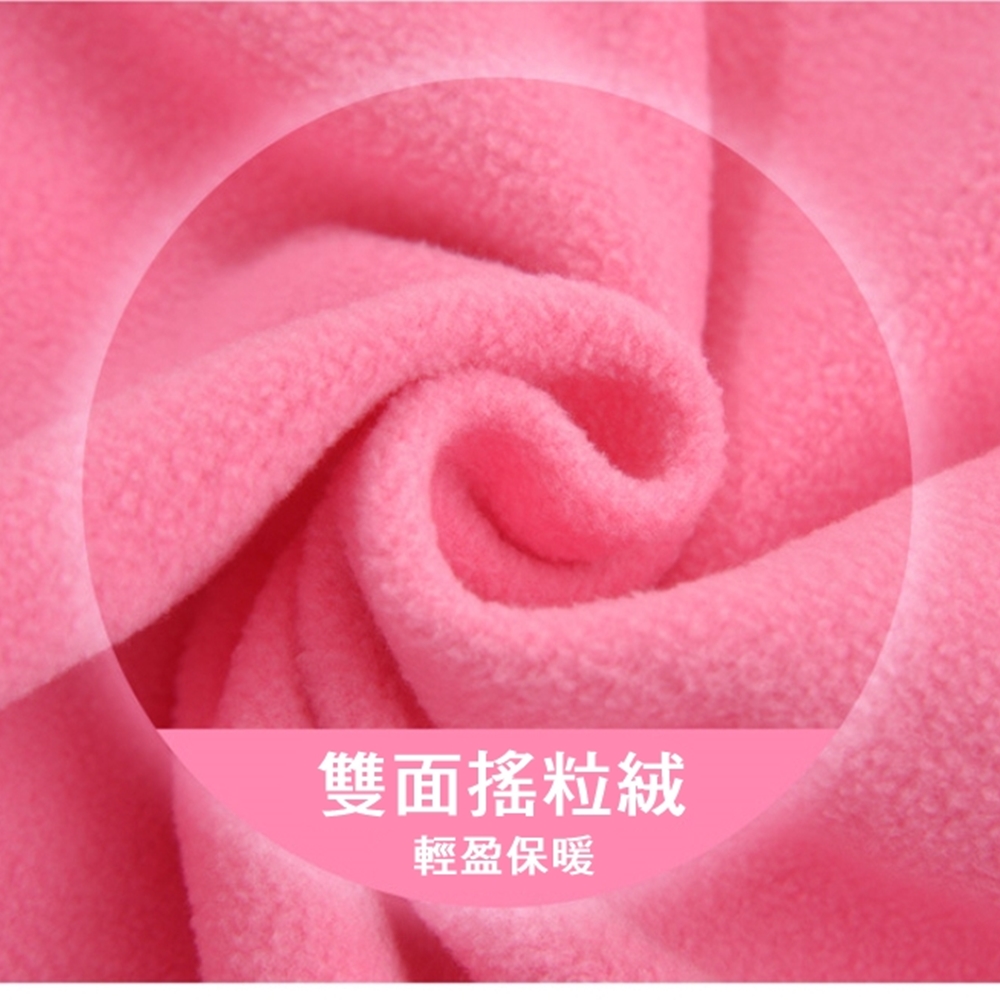 雙面搖粒絨 輕盈保暖