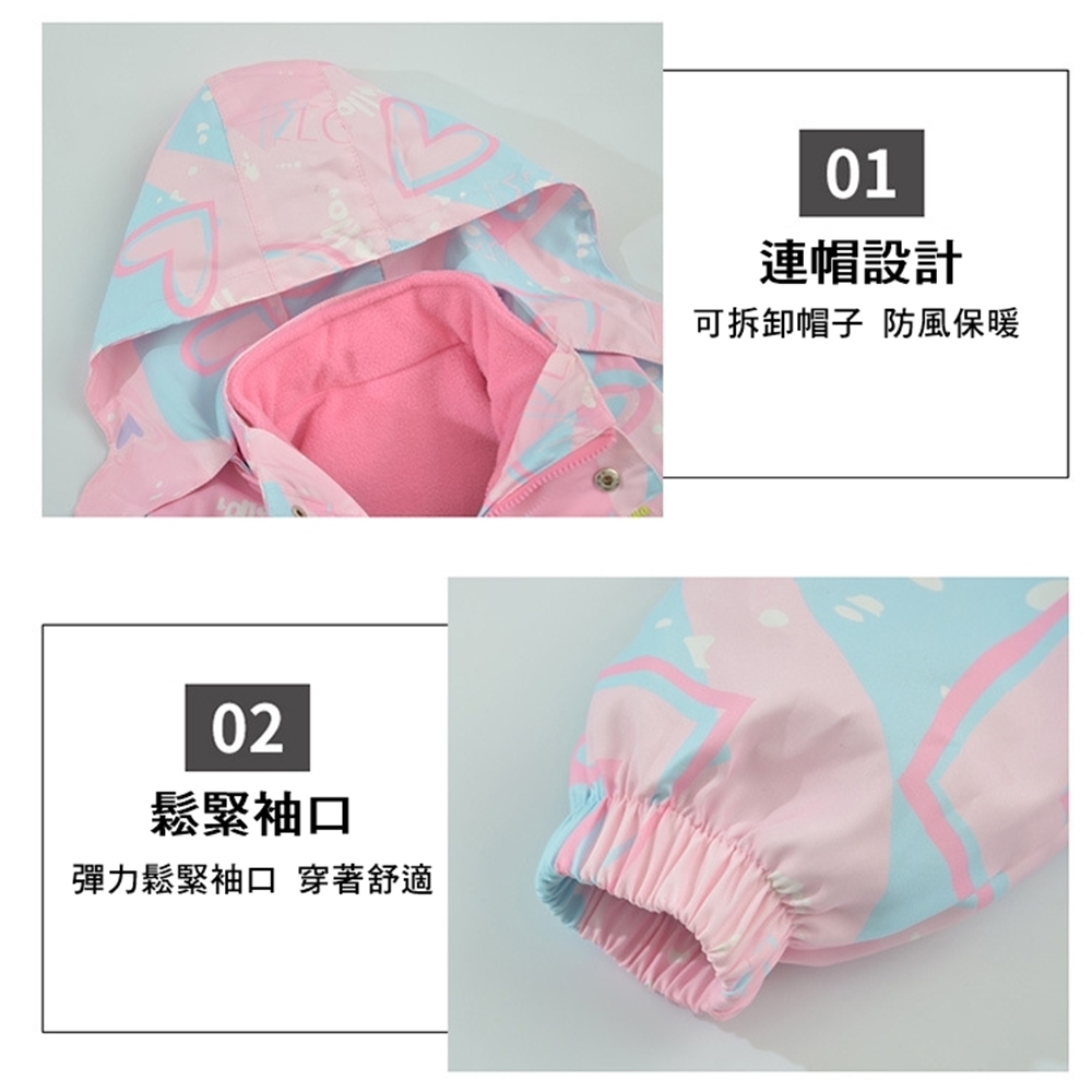 鬆緊袖口 彈力鬆緊袖口 穿著舒適 連帽設計 可拆卸帽子 防風保暖