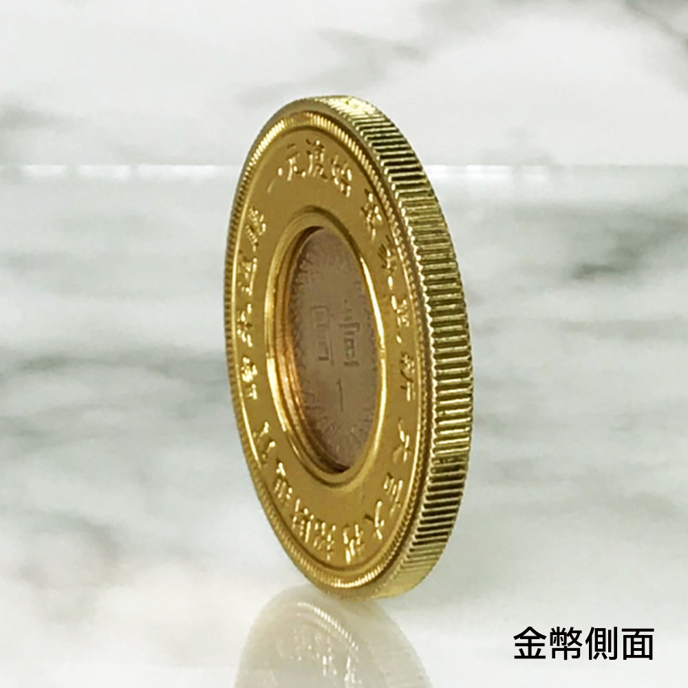 三省堂】2023兔年金幣/兔年紀念幣10入/金山財神廟過爐(10個一入/錢兔似