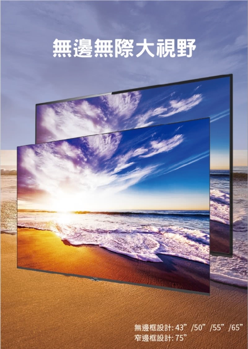 DigiKing數位新貴 DK-Q50KN2499 - 詳情10