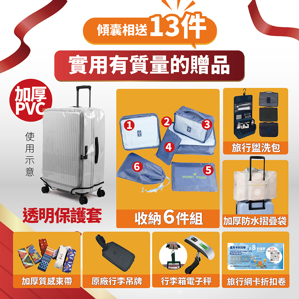 原廠行李吊牌 行李箱電子秤