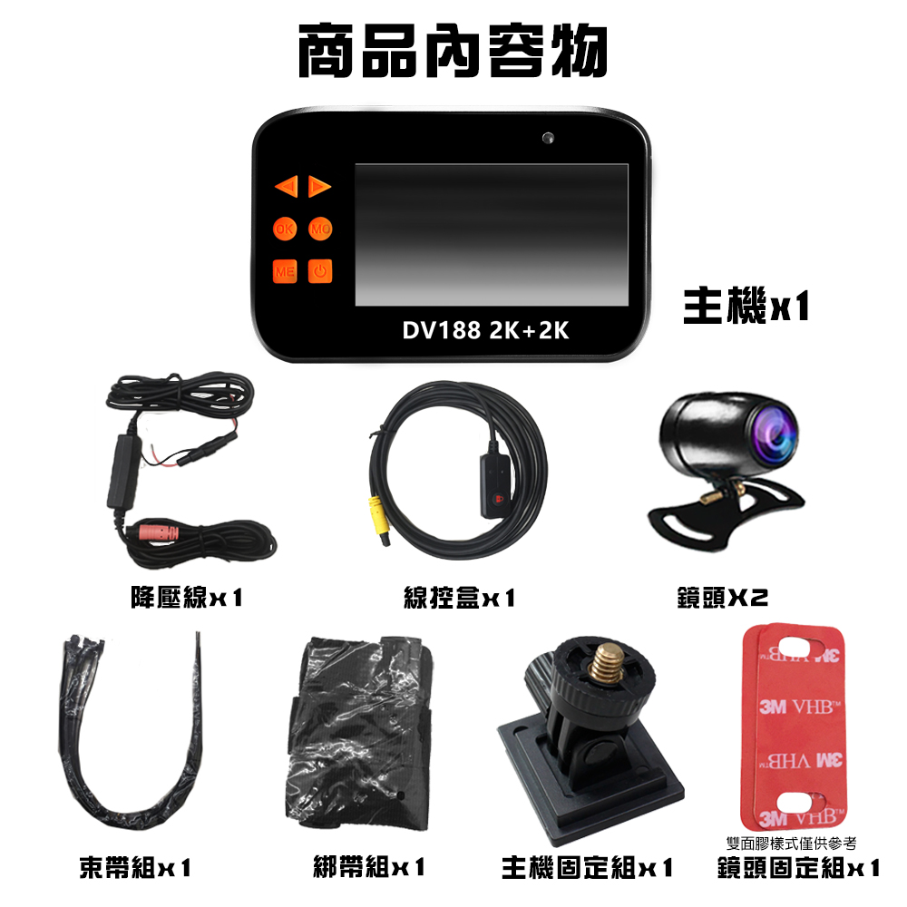 勝利者 2K - 詳情4