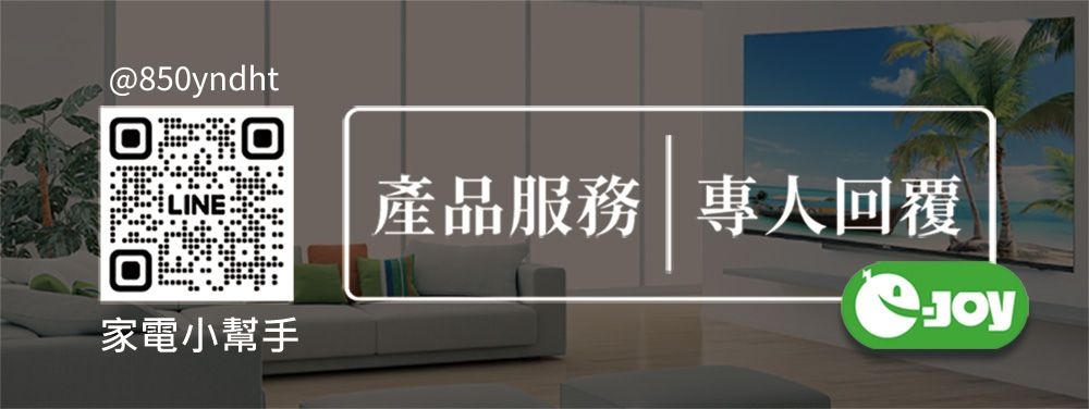 TECO東元 MA50IH-HL2 - 詳情1