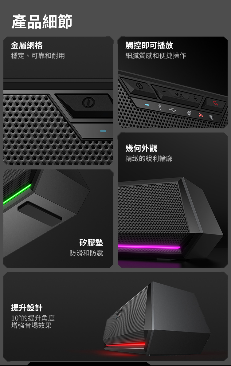 Edifier漫步者 G1500 BAR - 詳情7