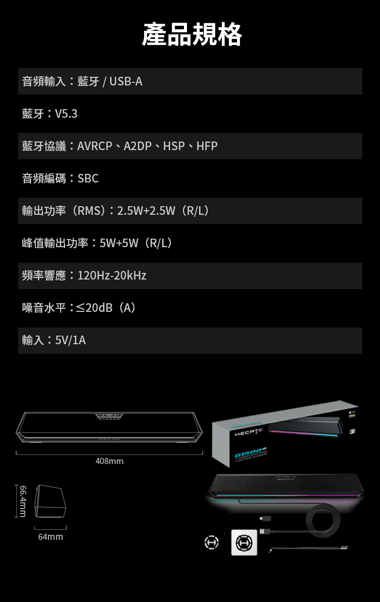 Edifier漫步者 G1500 BAR - 詳情9