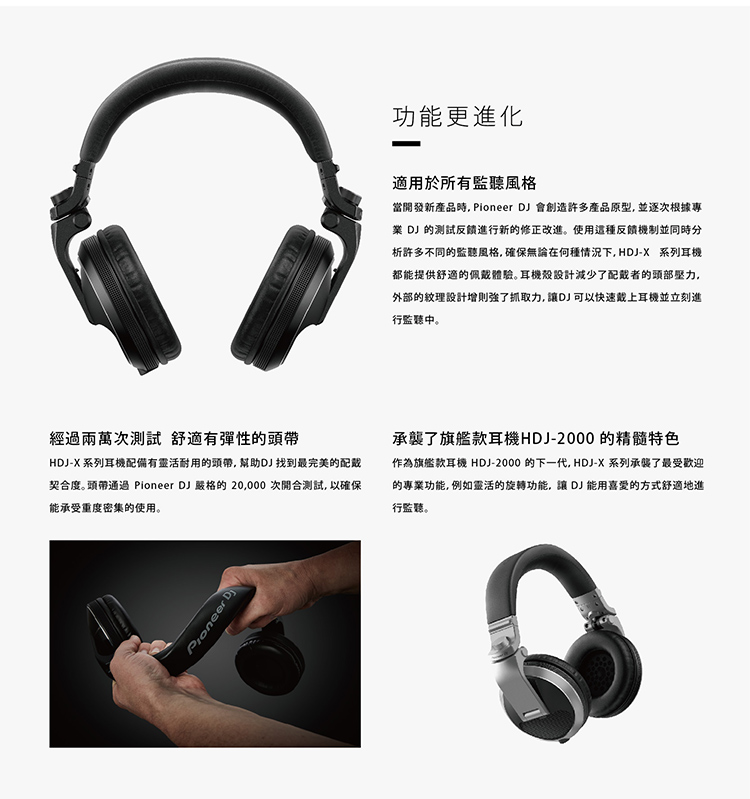 Pioneer先鋒 DM-50D - 詳情2