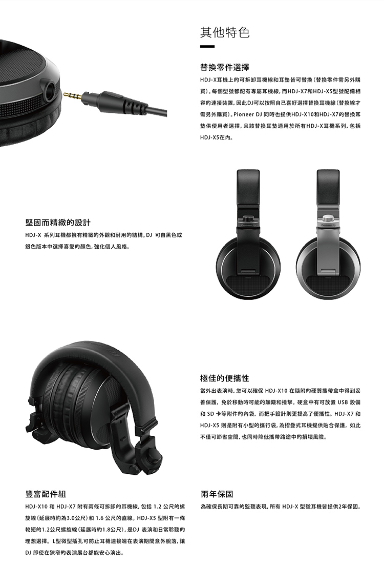 Pioneer先鋒 DM-50D - 詳情3