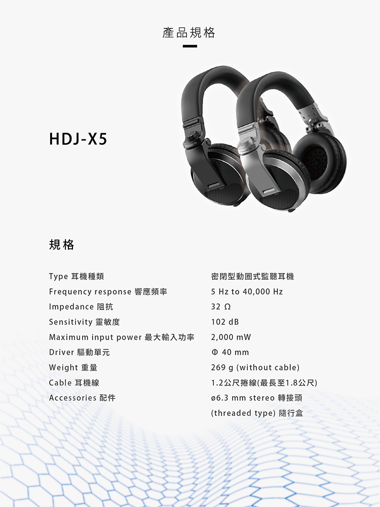 Pioneer先鋒 DM-50D - 詳情4