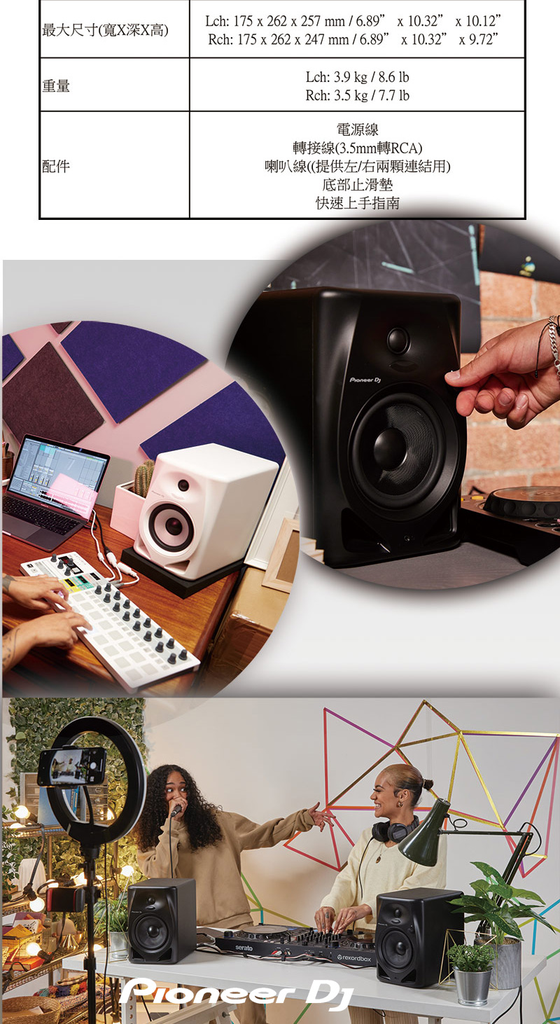 Pioneer先鋒 DM-50D - 詳情9