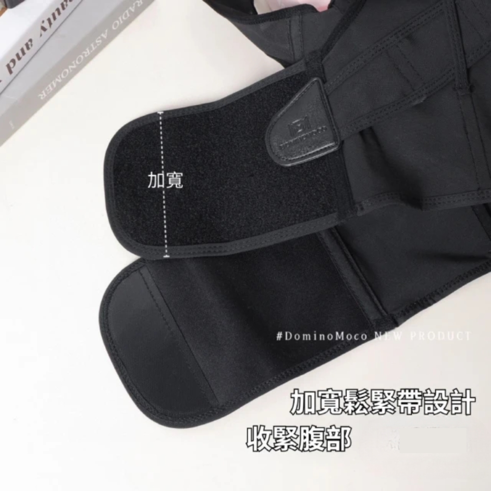 加寬 加寬鬆緊帶設計 收緊腹部