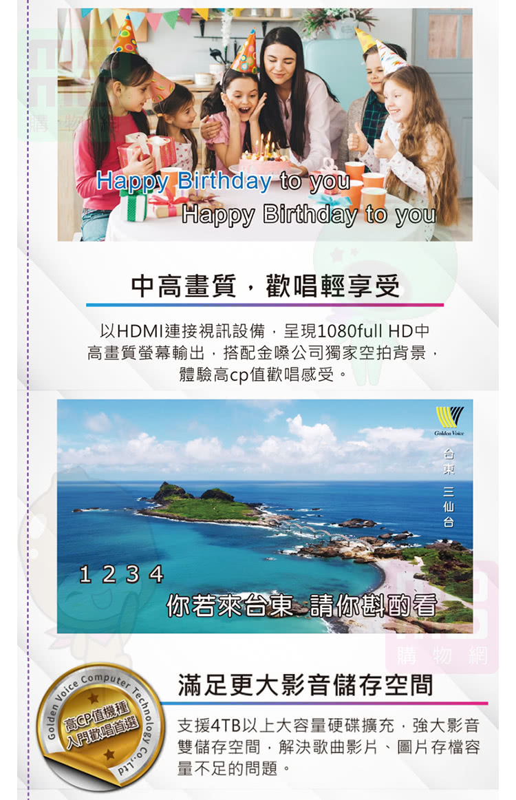 Golden Voice金嗓 K2F - 詳情3