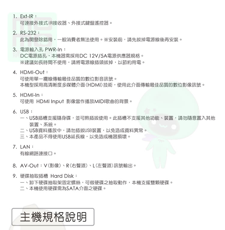 Golden Voice金嗓 K2F - 詳情5