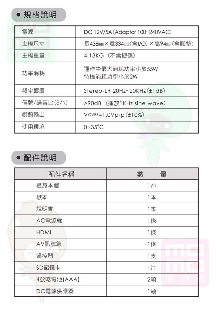 Golden Voice金嗓 K2F - 詳情6