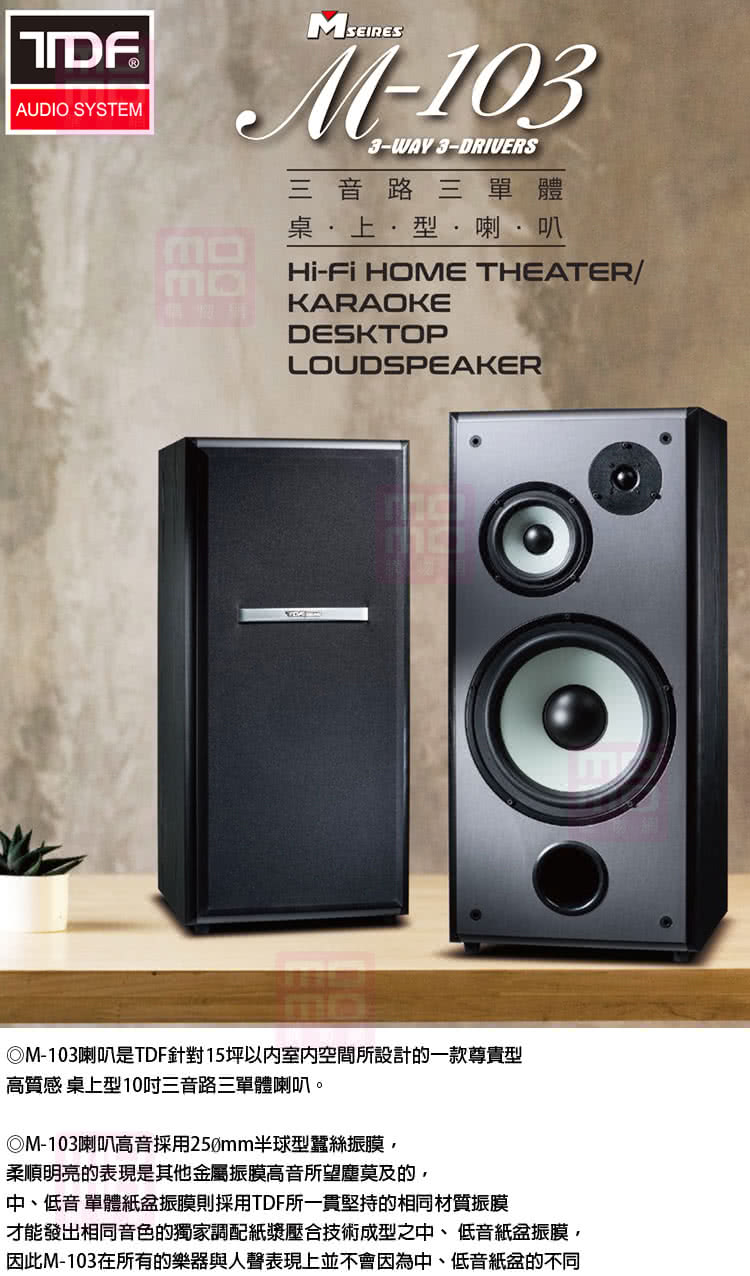 Golden Voice金嗓 K2F - 詳情7