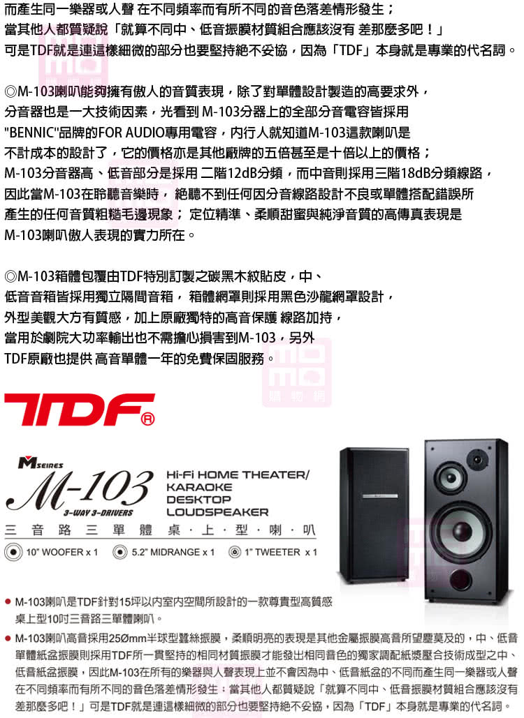 Golden Voice金嗓 K2F - 詳情8