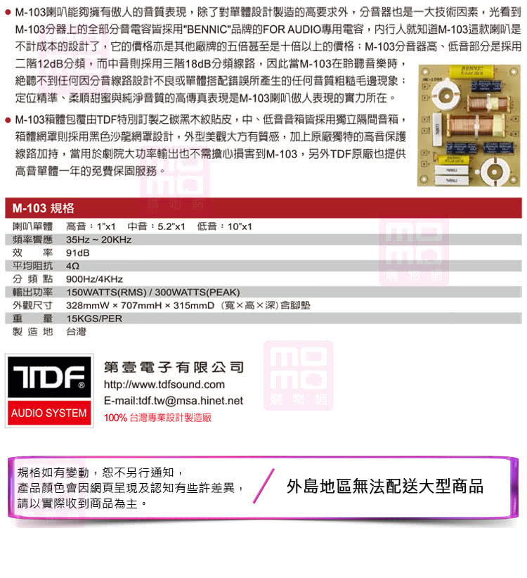 Golden Voice金嗓 K2F - 詳情9