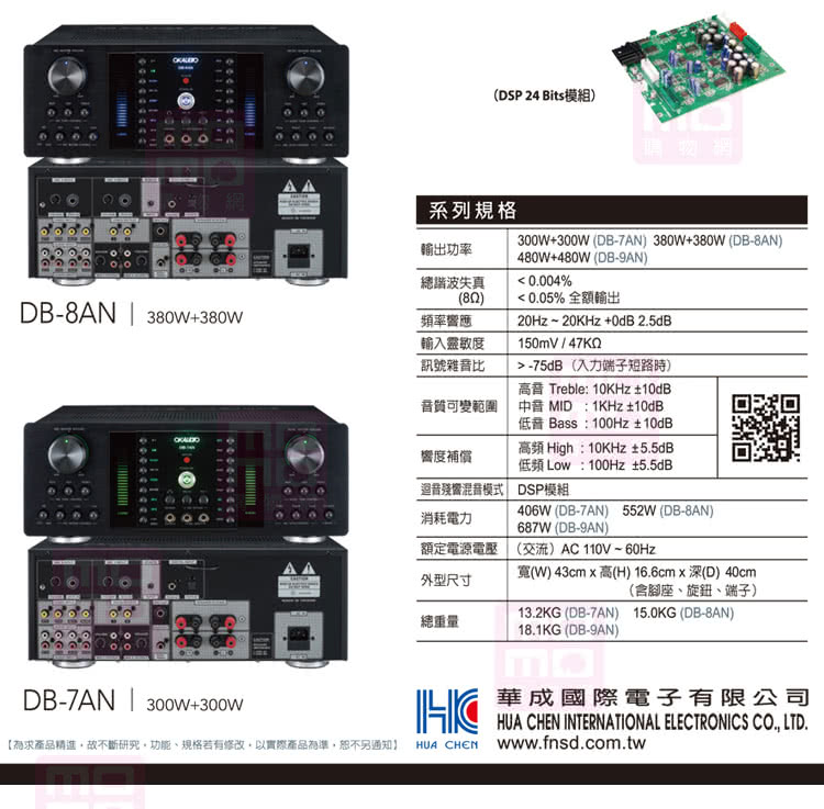 Golden Voice金嗓 K2F - 詳情12