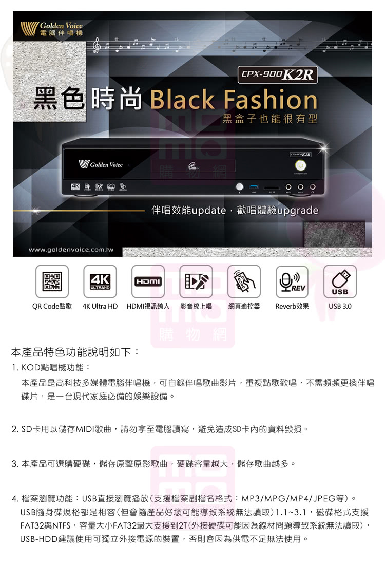 TEV TR-688 - 詳情2