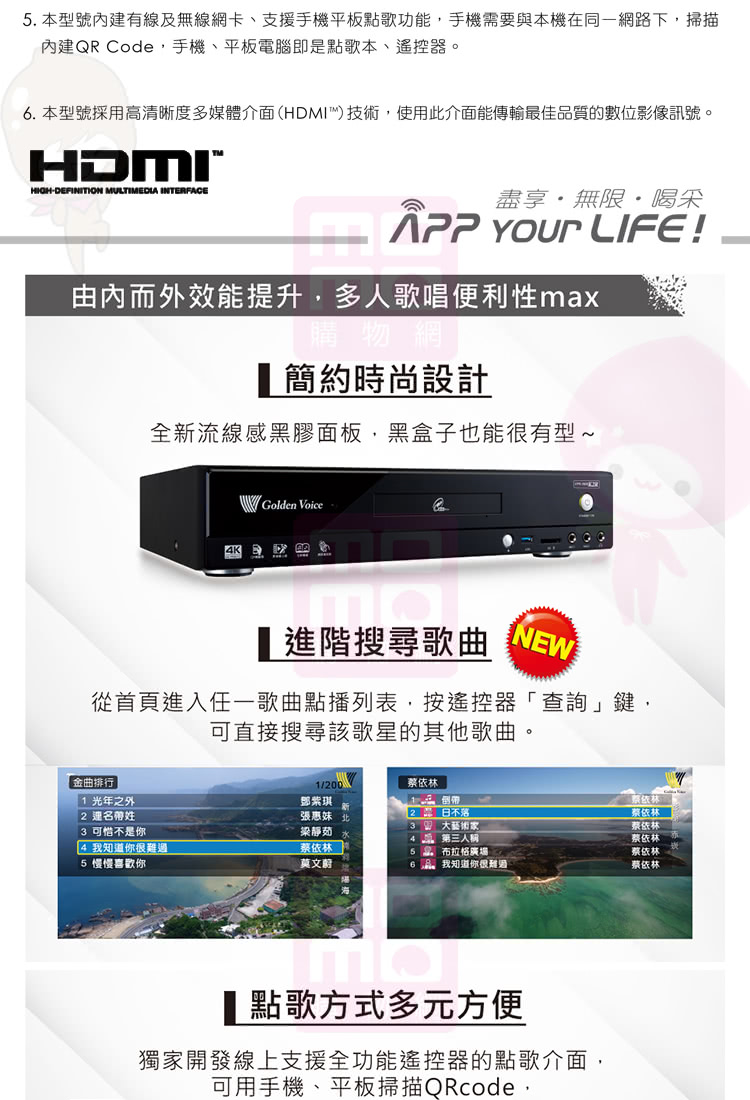 TEV TR-688 - 詳情3