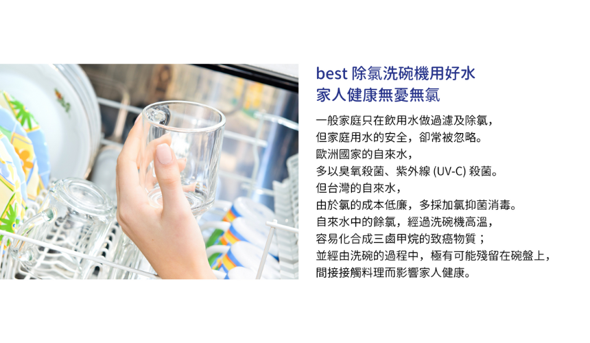 Best貝斯特 G-2116 - 詳情1