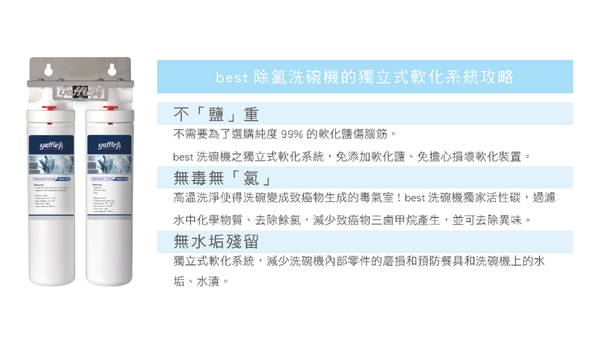 Best貝斯特 G-2116 - 詳情2