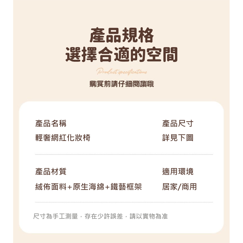 WELAI 網紅奶油風臥室美甲店化妝椅-6色(休閒椅 梳妝凳 WELAI 網紅奶油風臥室美甲店化妝椅-6色(休閒椅 梳妝凳