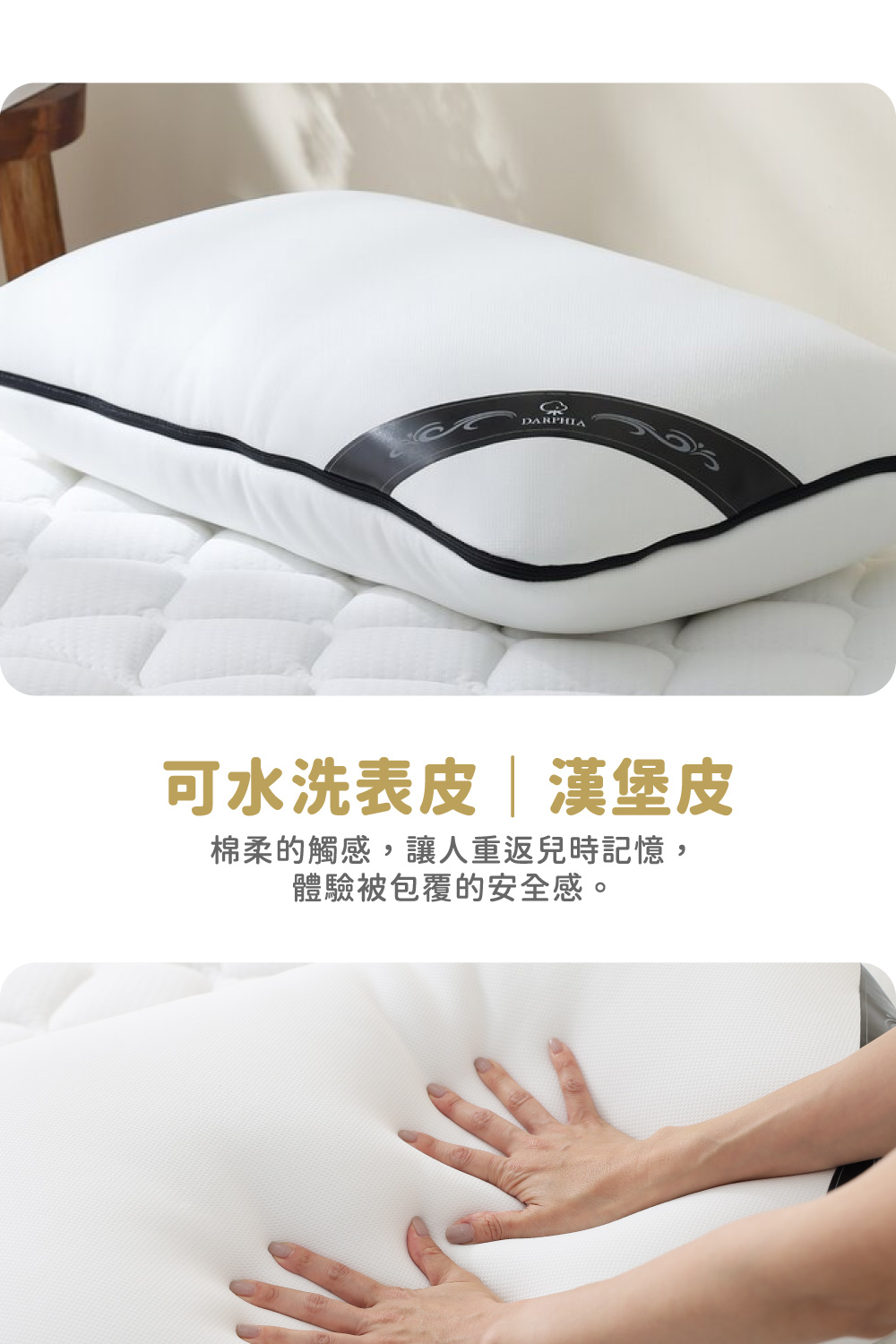 Darphia 朵法亞 漢堡枕配件-漢堡皮 台灣製造(可調式 Darphia 朵法亞 漢堡枕配件-漢堡皮 台灣製造(可調式