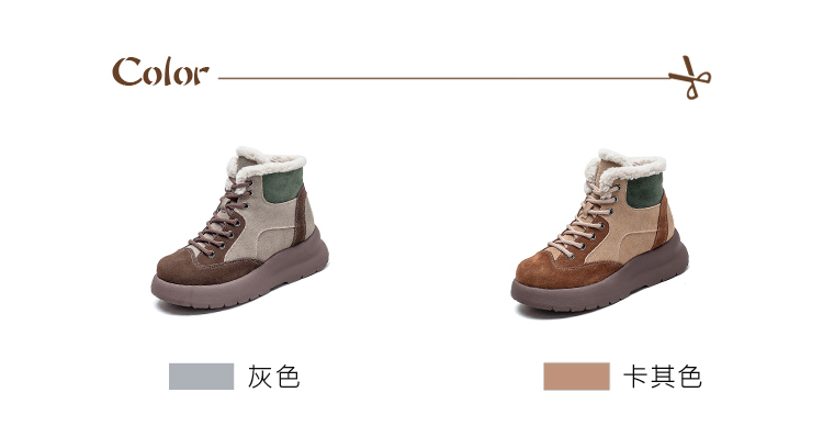 Vecchio 真皮休閒鞋 厚底休閒鞋/真皮磨砂牛皮撞色拼接 Vecchio 真皮休閒鞋 厚底休閒鞋/真皮磨砂牛皮撞色拼接
