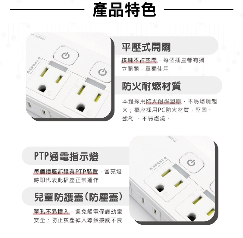 Palladium 氮化鎵GaN 3開4插3P 65W 智能 Palladium 氮化鎵GaN 3開4插3P 65W 智能