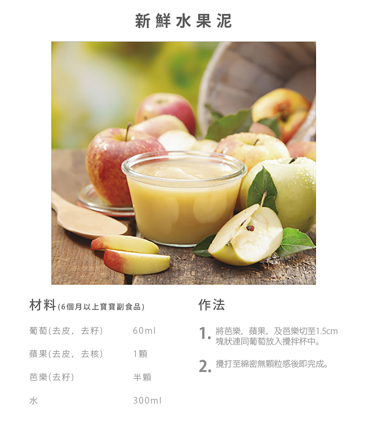 ARTISAN奧堤森 HB01 - 詳情3