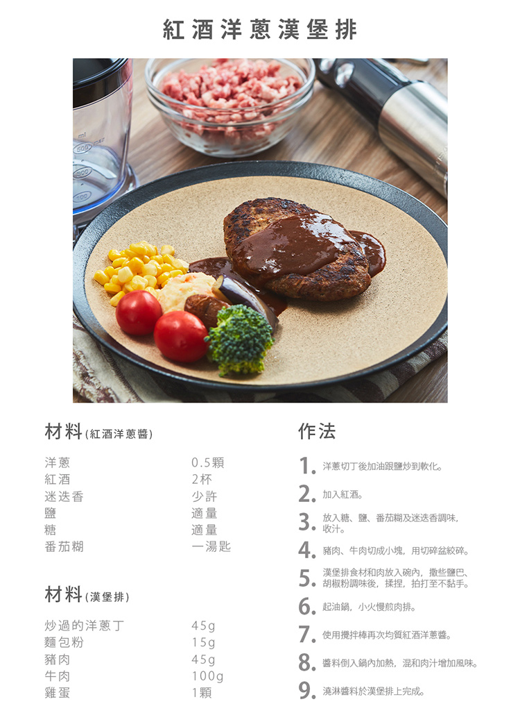 ARTISAN奧堤森 HB01 - 詳情4