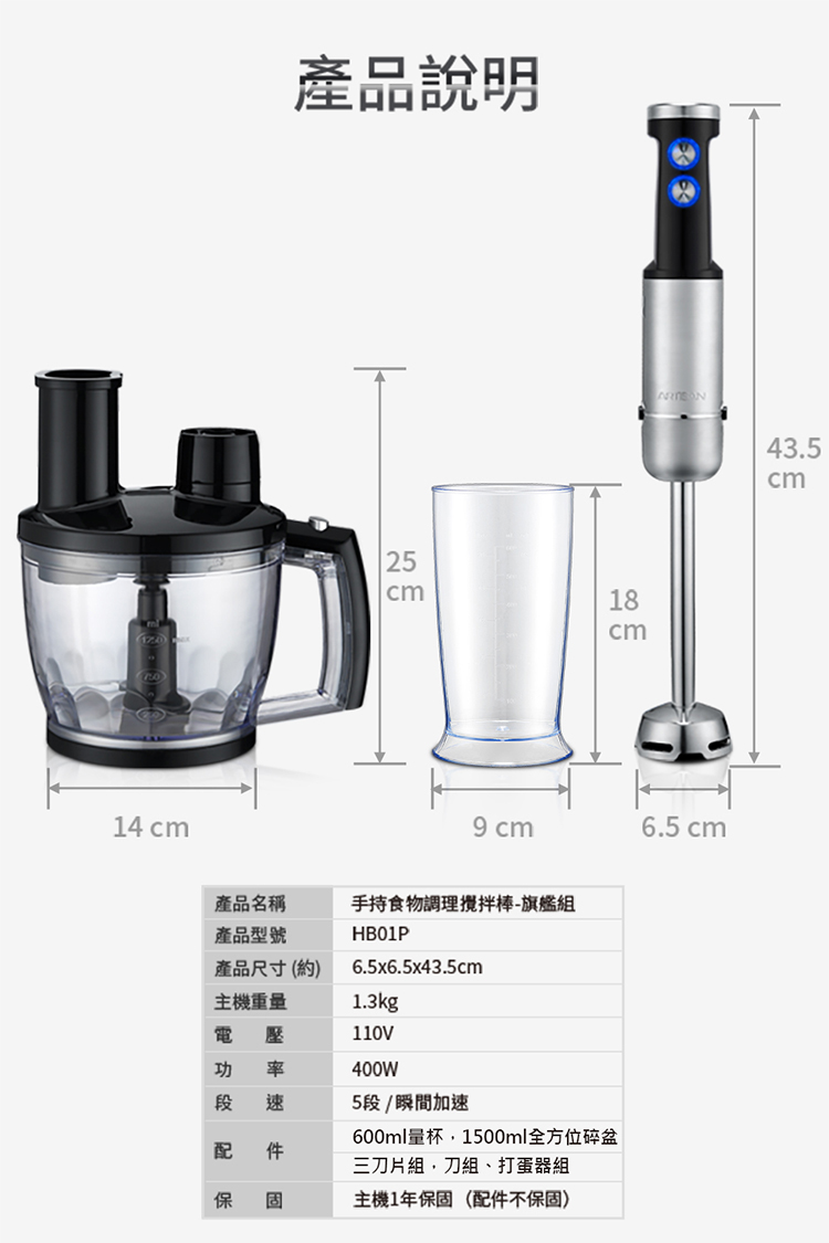 ARTISAN奧堤森 HB01 - 詳情12