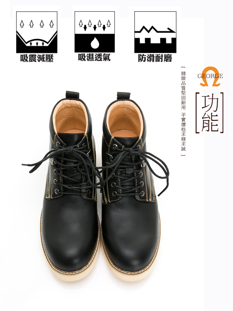 GEORGE 喬治皮鞋 真皮素面圓頭休閒短靴 -黑31800 GEORGE 喬治皮鞋 真皮素面圓頭休閒短靴 -黑31800