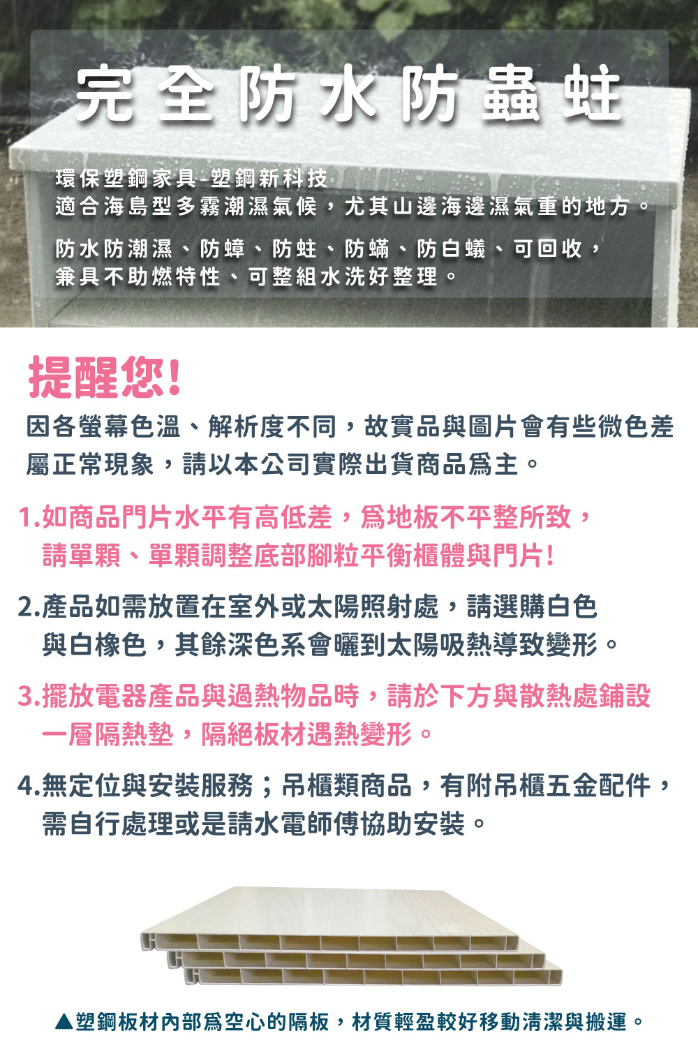 Build dream 築夢家具 3尺 防水塑鋼 單人開門置 Build dream 築夢家具 3尺 防水塑鋼 單人開門置