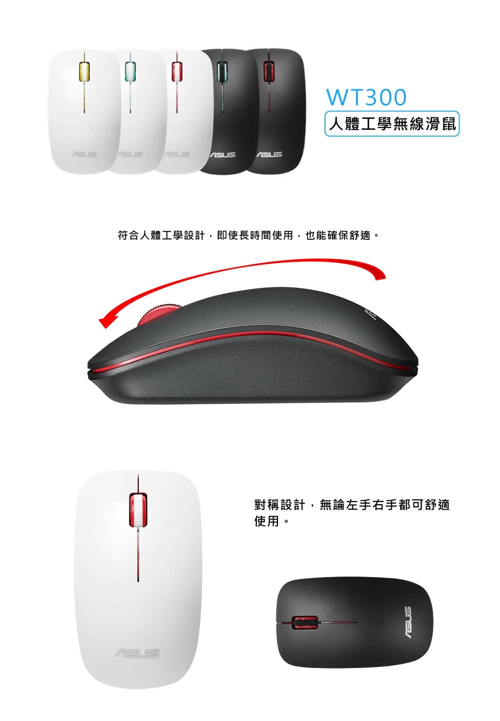 ASUS 華碩】人體工學無線滑鼠組☆VP228HE 22型寬螢幕顯示器- momo購物