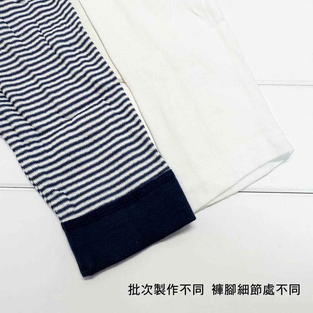 批次製作不同 褲腳細節處不同