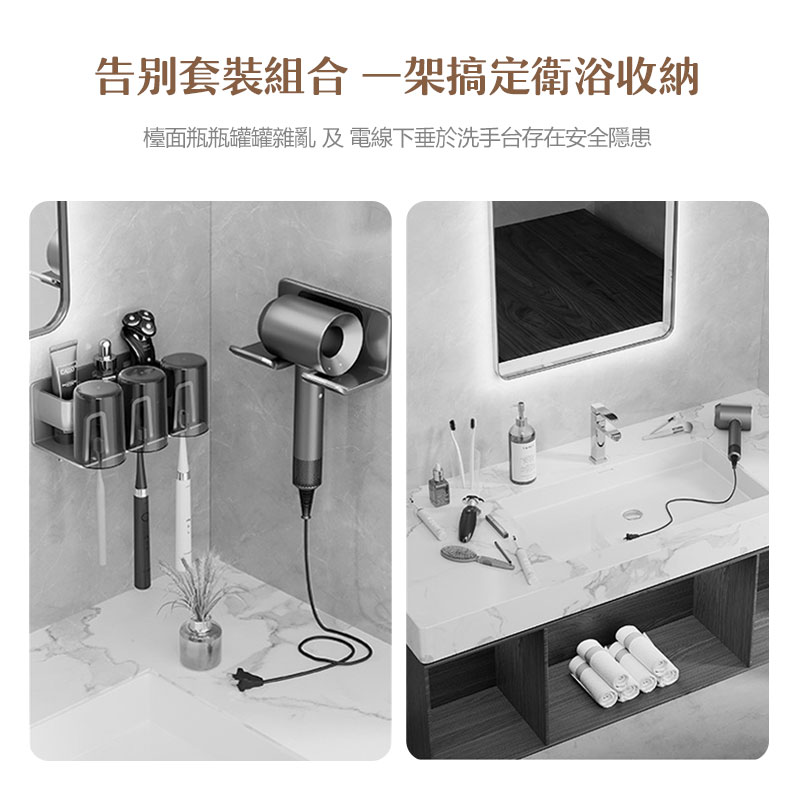 cheaper 居家 無痕五合一多功能牙刷架(吹風機架/瀝水 cheaper 居家 無痕五合一多功能牙刷架(吹風機架/瀝水