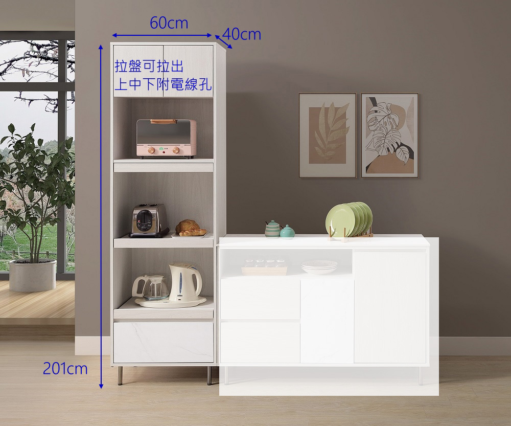 MUNA 家居 泰倫2尺電器櫃(櫥櫃 碗盤櫃 餐櫃 櫃子 收 MUNA 家居 泰倫2尺電器櫃(櫥櫃 碗盤櫃 餐櫃 櫃子 收