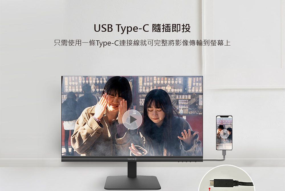 TERRA沃特曼 2448W - 詳情3