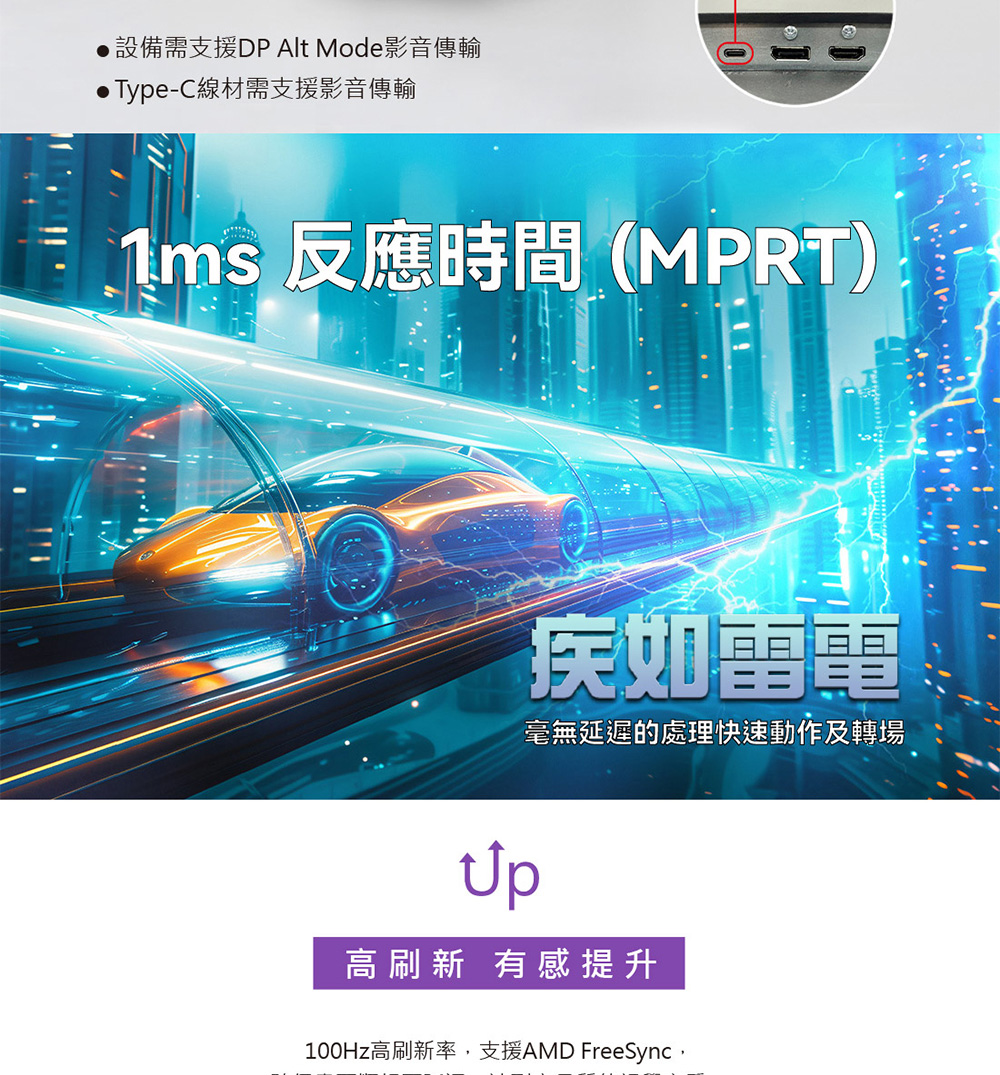 TERRA沃特曼 2448W - 詳情4