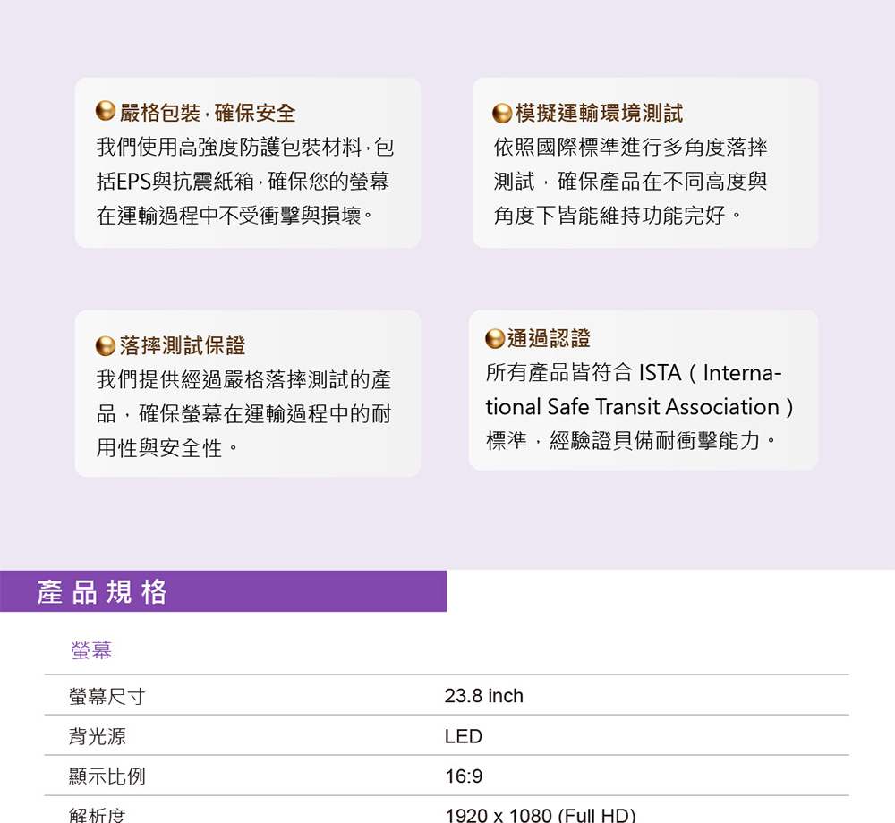 TERRA沃特曼 2448W - 詳情11