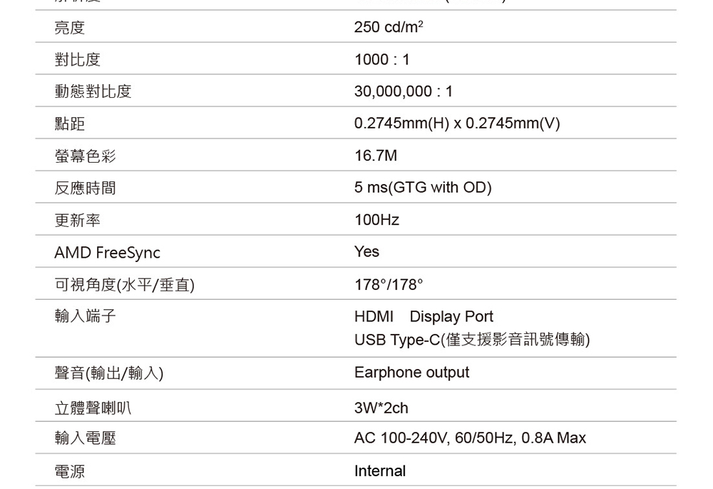 TERRA沃特曼 2448W - 詳情12