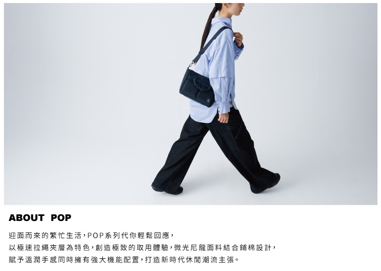 PORTER INTERNATIONAL 極速快取POP後背 PORTER INTERNATIONAL 極速快取POP後背