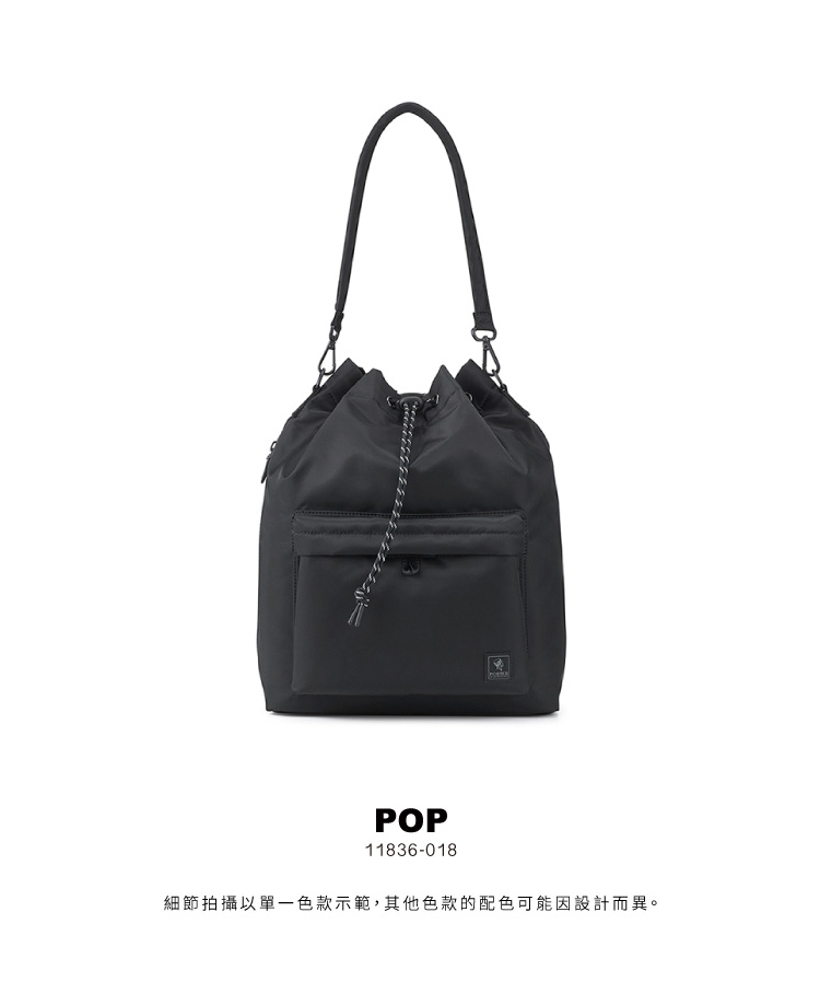 PORTER INTERNATIONAL 極速快取POP後背 PORTER INTERNATIONAL 極速快取POP後背