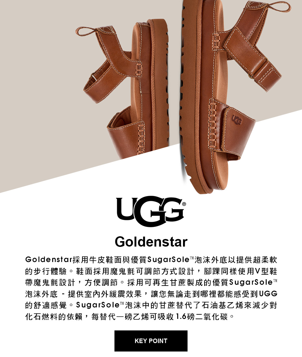 UGG 女鞋/涼鞋/厚底鞋/真皮涼鞋/Goldenstar( UGG 女鞋/涼鞋/厚底鞋/真皮涼鞋/Goldenstar(
