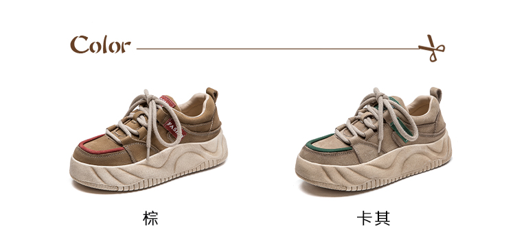 Vecchio 真皮休閒鞋 厚底休閒鞋/真皮頭層牛皮撞色滾邊 Vecchio 真皮休閒鞋 厚底休閒鞋/真皮頭層牛皮撞色滾邊
