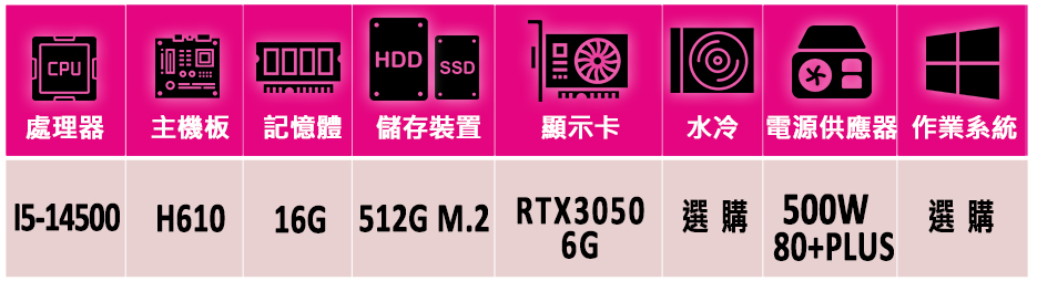 微星平台 i5十四核GeForce RTX 3050{三仙亟 微星平台 i5十四核GeForce RTX 3050{三仙亟